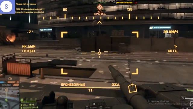 Играем в Battlefield 4 смотреть онлайн