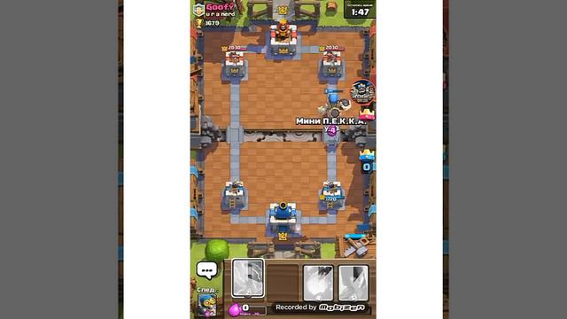 Топ колода как добраться до 6 арены смотреть онлайн