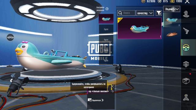 продаю аккаунт в пабг мобайл