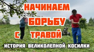 Косилка роторная навесная, усиленная Patriot КРН-1 (Россия)