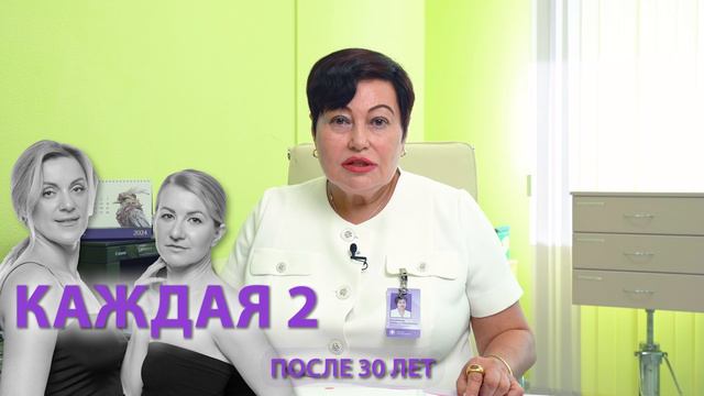 Что такое ПМС смотреть онлайн