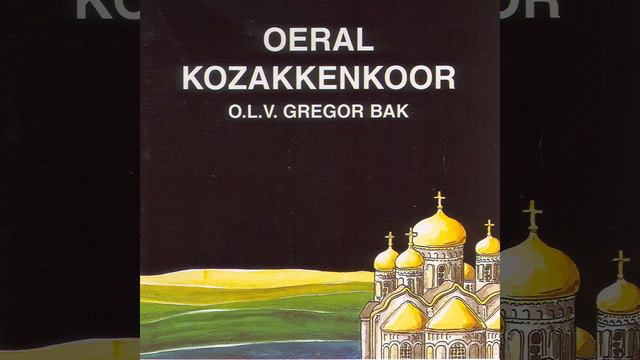 Cossack Patrol (feat. Uzory) смотреть онлайн