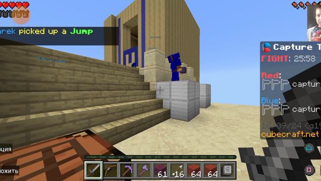 blockvars на cubecraft смотреть онлайн