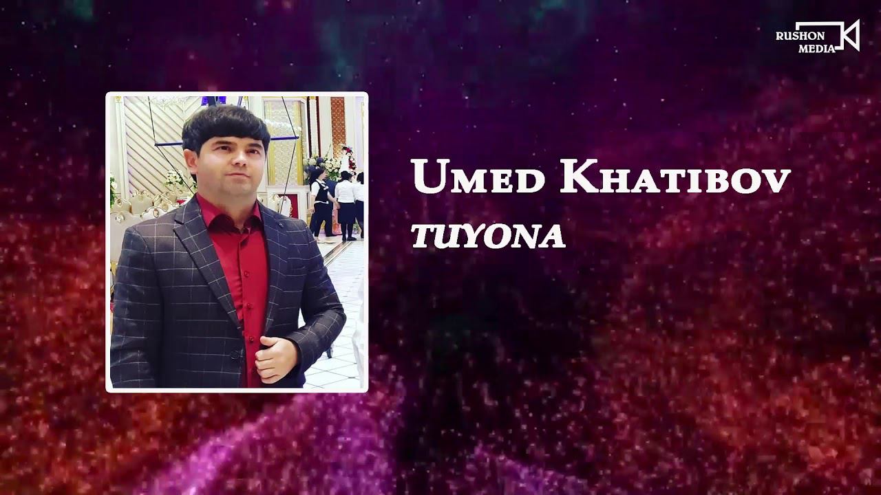 Умед Хатибов -- Туёна смотреть онлайн