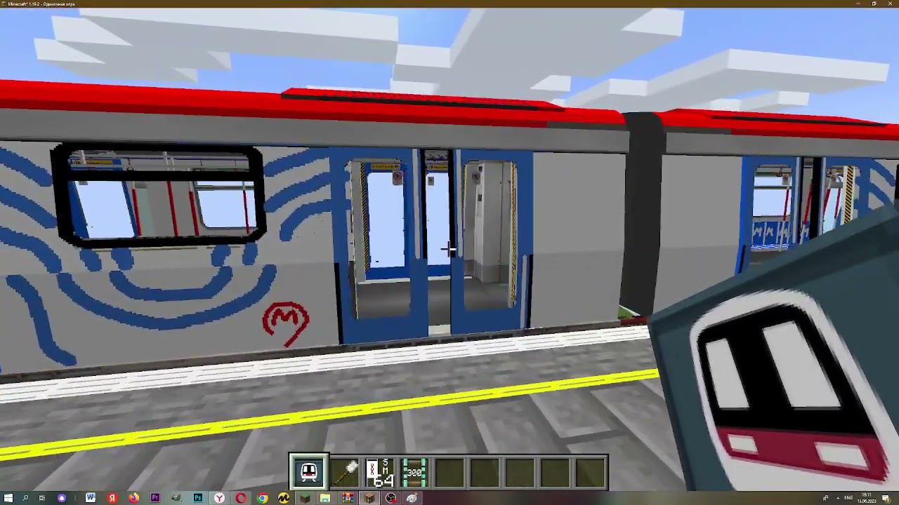 обзор моего огромного метро в майнкрафт 1 часть смотреть онлайн