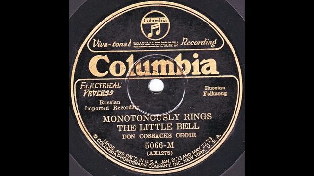 Don Cossacks Choir - Monotonously Rings The Little Bell смотреть онлайн