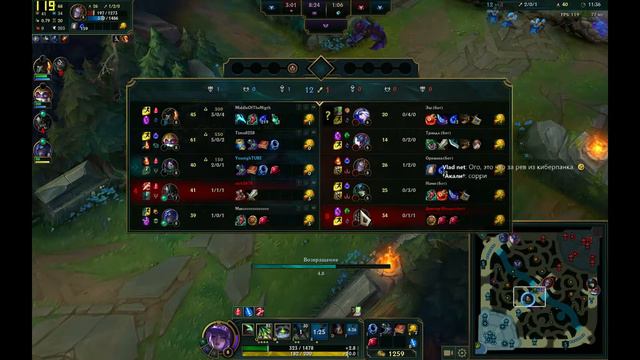Учусь играть в League of Legends - Бьюсь за награды смотреть онлайн