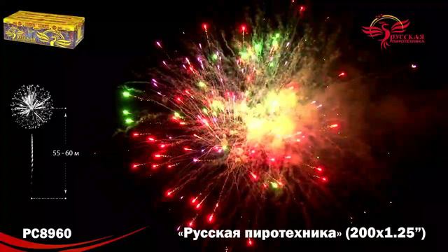 PC8960 смотреть онлайн