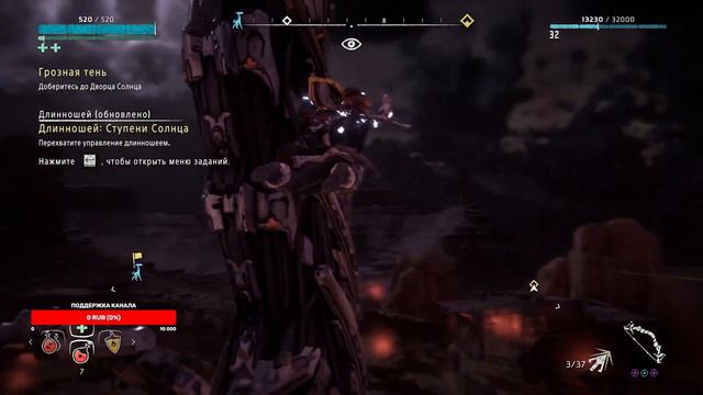 Прохожу все котлы (Horizon Zero Dawn) смотреть онлайн