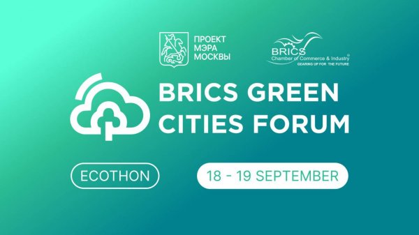 BRICS GREEN CITIES FORUM. Ecothon