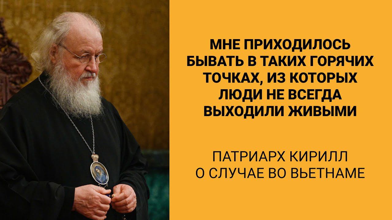 «Мне приходилось бывать в таких горячих точках, из которых люди не всегда выходили живыми» смотреть онлайн