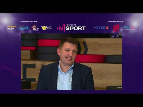 Зарубежные и отечественные тренировочные и соревновательные площадки для российского спорта