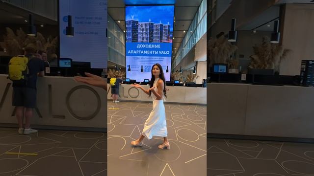 Прогулка по VALO смотреть онлайн