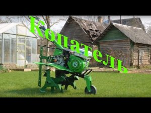 Бензиновый мотокультиватор DIGGER 750 AURORA