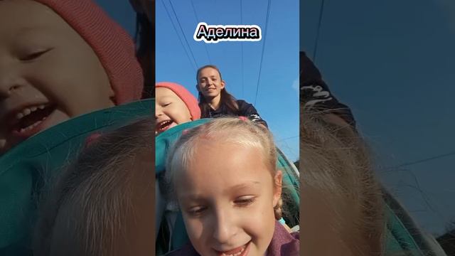 Юный блогер #простомама #семья #семейныйканал #Аделина #юныйблогер #маминадочка #люблюих #счастье