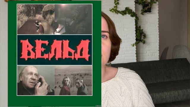 Подборка советских триллеров, о которых вы могли не слышать смотреть онлайн