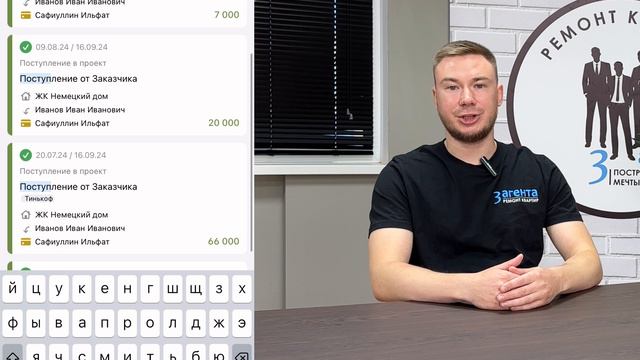 Мобильное приложение