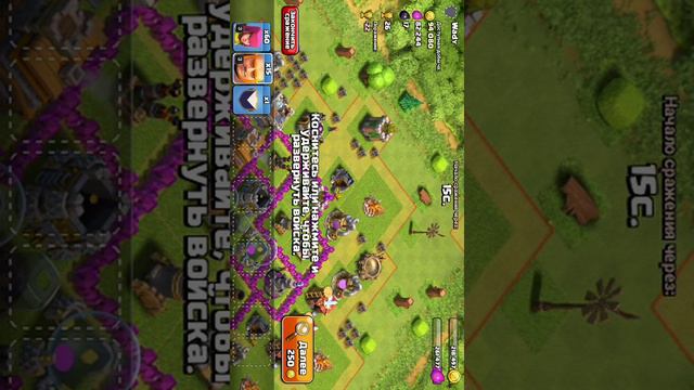 Обзор моей деревни в clash of clans смотреть онлайн
