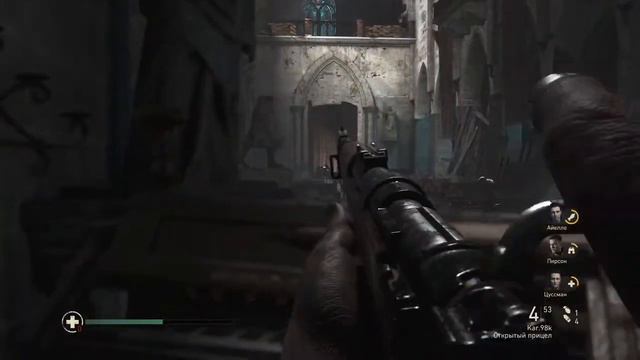 Прохождение Call of Duty: WW2 — Часть 3: Цитадель смотреть онлайн
