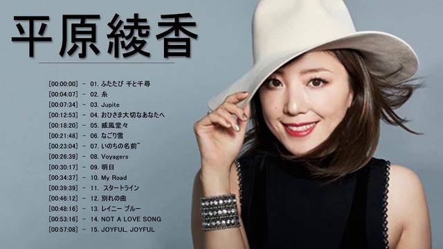 Ayaka Hirahara - Best Hits / 平原綾香ベストヒット曲