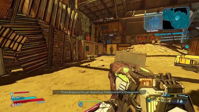 Borderlands 3- Прохождение #25 смотреть онлайн