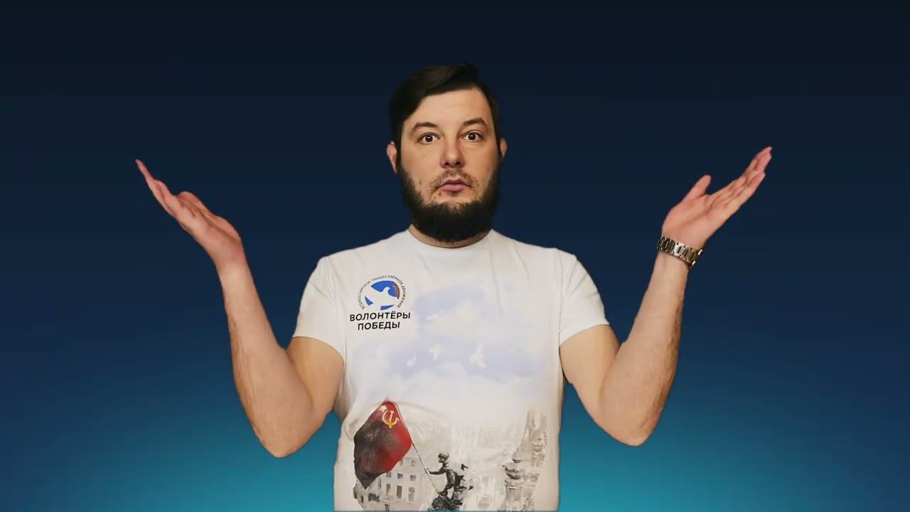 Международная онлайн-школа Волонтеров Победы смотреть онлайн