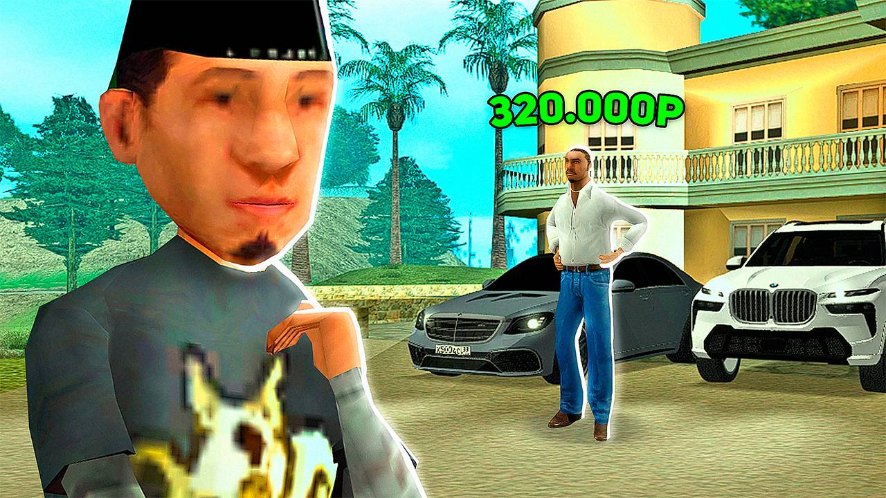 СПАЛИЛ ПРОДАЖУ АККАУНТА 182 УРОВНЯ за 320000 РУБЛЕЙ в GTA SAMP на АРИЗОНА РП смотреть онлайн