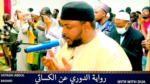 WITR WITH DUA || BY USTADH ABDUL RASHID WITH RIWAYA OF (رواية الدوري عن الكسائي) смотреть онлайн