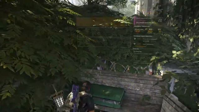 Tom Clancy's The Division 2. Захватил гнездо. смотреть онлайн