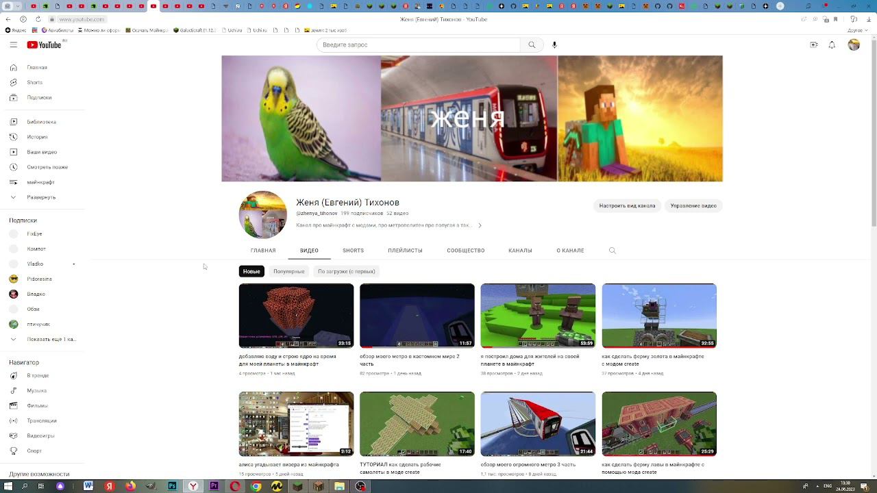 трейлер кто не подписан смотреть онлайн