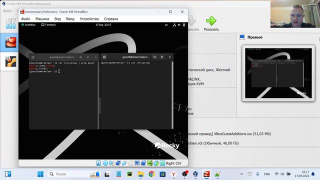 ИБ Выполнение Лабораторной работы №3 смотреть онлайн