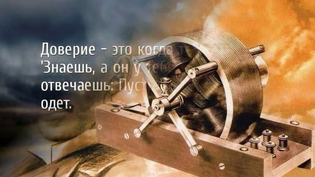 Живем средь мертвых и среди живых... смотреть онлайн