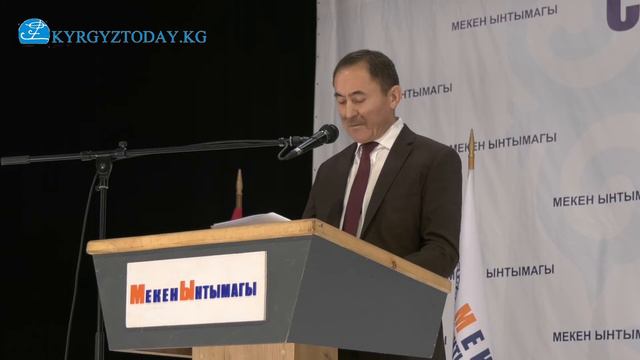 Темирбек Асанбеков "Мекен ынтымагы" саясый партиясынын социалдык-экономикалык программасын жарыялад смотреть онлайн