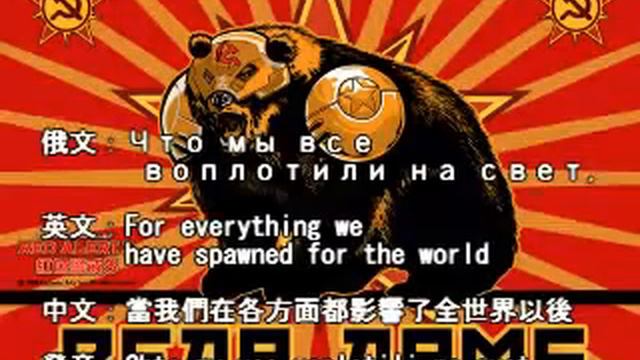 Марш советских войск из Redalert 3