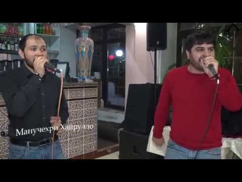 Манучехри Хайрулло __ "Ассалому алейком" смотреть онлайн