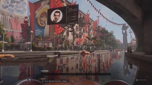 Atomic Heart первый раз смотреть онлайн