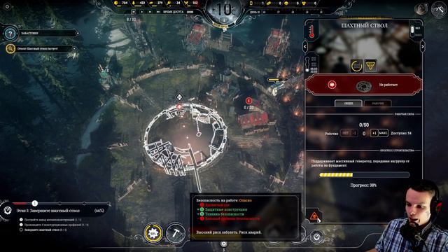 Ешь, Молись, Работай [Последняя Осень] ● Frostpunk смотреть онлайн