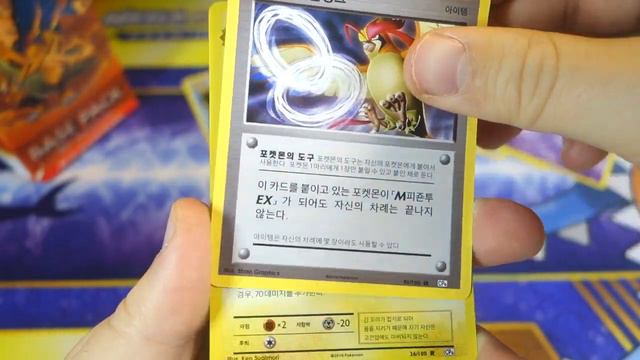 OPENING AN ENTIRE KOREAN EVOLUTIONS TCG BOOSTER BOX | POKEMON CARDS