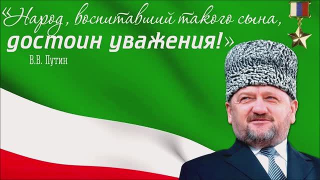 Валерий Горбачёв - АХМАТ - СИЛА смотреть онлайн