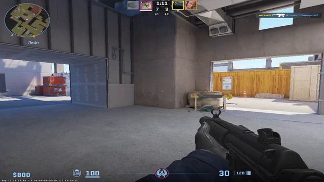 Мувик КС 2|НАПЫ