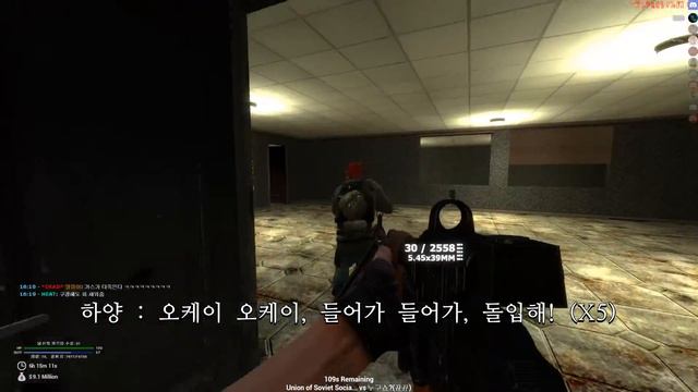 Garry's Mod (게리모드) ❄ Operation Bear vs Dragon. (작전명 곰 대 용) смотреть онлайн