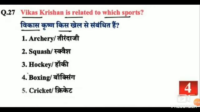 जून माह के महत्वपूर्ण करेंट अफेयर्स भाग 1 // most important current affairs of June 2020 смотреть онлайн