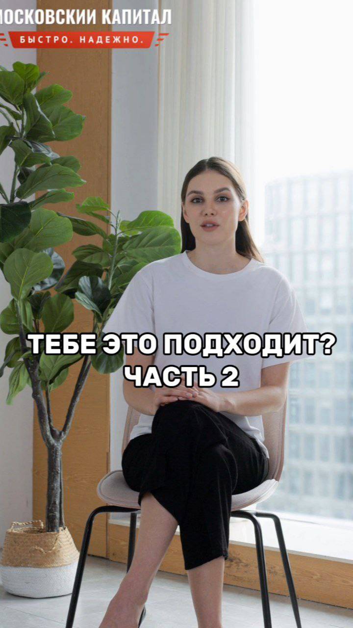 ТЕБЕ ЭТО ПОДХОДИТ? Какой автомобиль можно оставить в залог?
