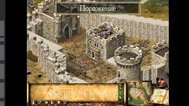 Stronghold на Android | Без комментариев | Обзор