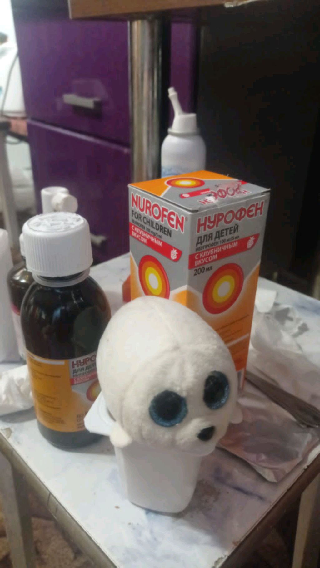 я заболел смотреть онлайн