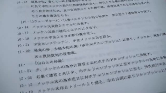 陸軍大将・井口省吾の足跡　中 смотреть онлайн