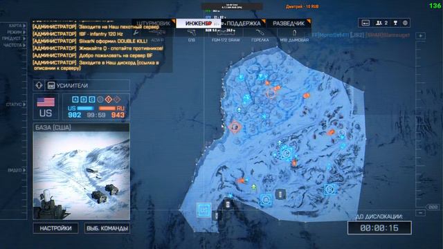 stream Battlefield 4 смотреть онлайн