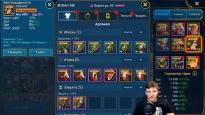 ХЕЛИКАТ, РОШКАР, ЛЮДОЕД, НИКОЛАС. Raid Shadow Legends