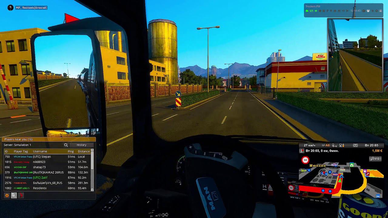 Регулярный конвой ВТК «UTC» 20.08.2023