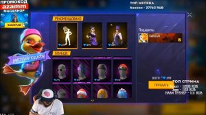 АЗАММ ДАРИТ ПОДПИСЧИКАМ ПОДАРКИ